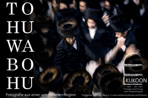 Tohuwabohu – Sebi Berens