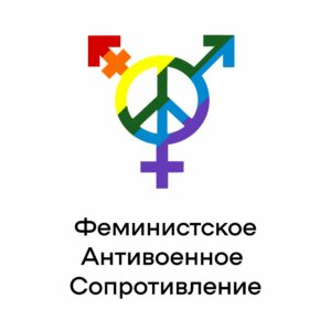 Logo des Feministischen Antikriegswiderstands (Feministskoye antivoyennoye soprotivleniye - FAS, aka Feminist Anti-War Resistance)